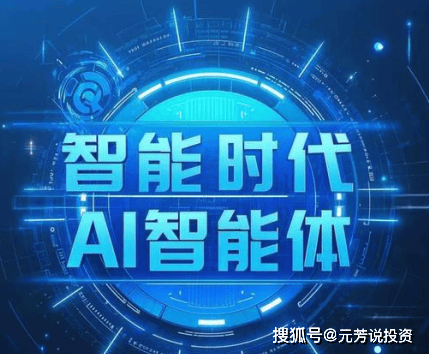 曼彻斯特城队徽与球员在伊蒂哈德球场庆祝进球的场景，蓝色球衣与蓝天相映，球迷挥舞围巾